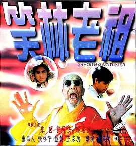 国产婷婷色